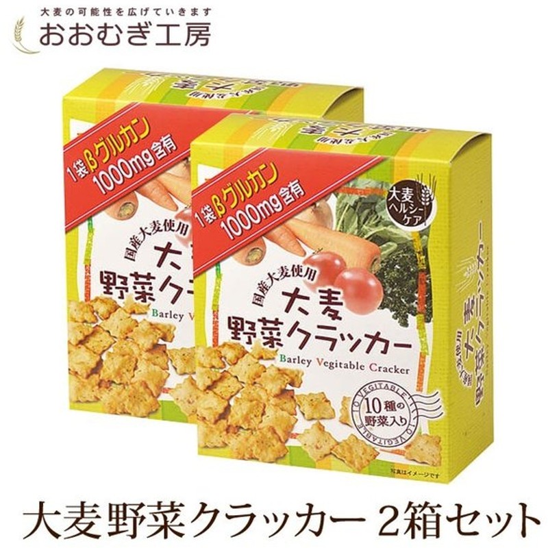 売れ筋ランキング LOHACO限定 森永Grains 2種セット クラッカー ビスケット×各3箱 森永製菓 小麦胚芽 食物繊維 鉄分