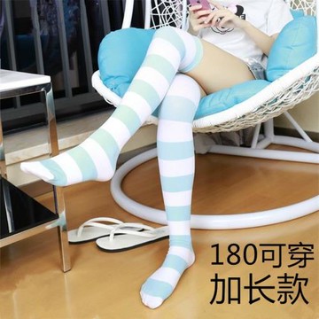 日系加長高個子絲襪不透肉大腿襪偽娘男領域藍白cd變裝高筒襪女