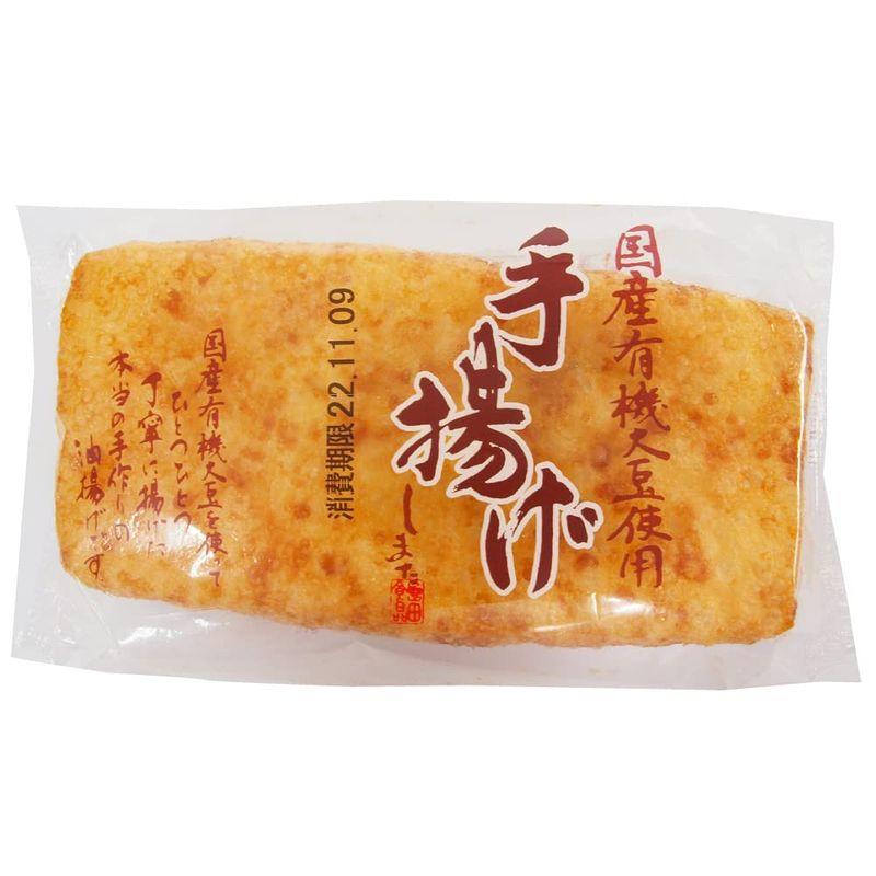 ベジタブルハート 島田食品 国産有機大豆使用 手揚げ 2枚入 6パック