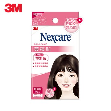3M Nexcare 神無瑕荳痘貼-綜合27入包 痘痘貼