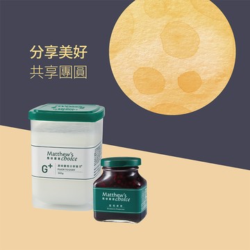 中秋節快樂【馬修嚴選】原味優格分享號G+(1入) & 季節果漿(1入，口味隨機)