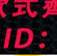 【台灣公司 可打統編】佛珠珍珠打孔機小型文玩電動玉石翡翠蜜蠟圓珠打孔器鉆孔機工具
