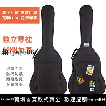 【可打統編 超低價】加厚雙肩34寸吉他包41寸36/38/39/40寸高顏值通用電吉他琴包背包