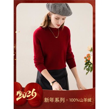 兔皇2025秋冬新款100%純山羊絨半高領純色打底針織衫保暖女毛衣