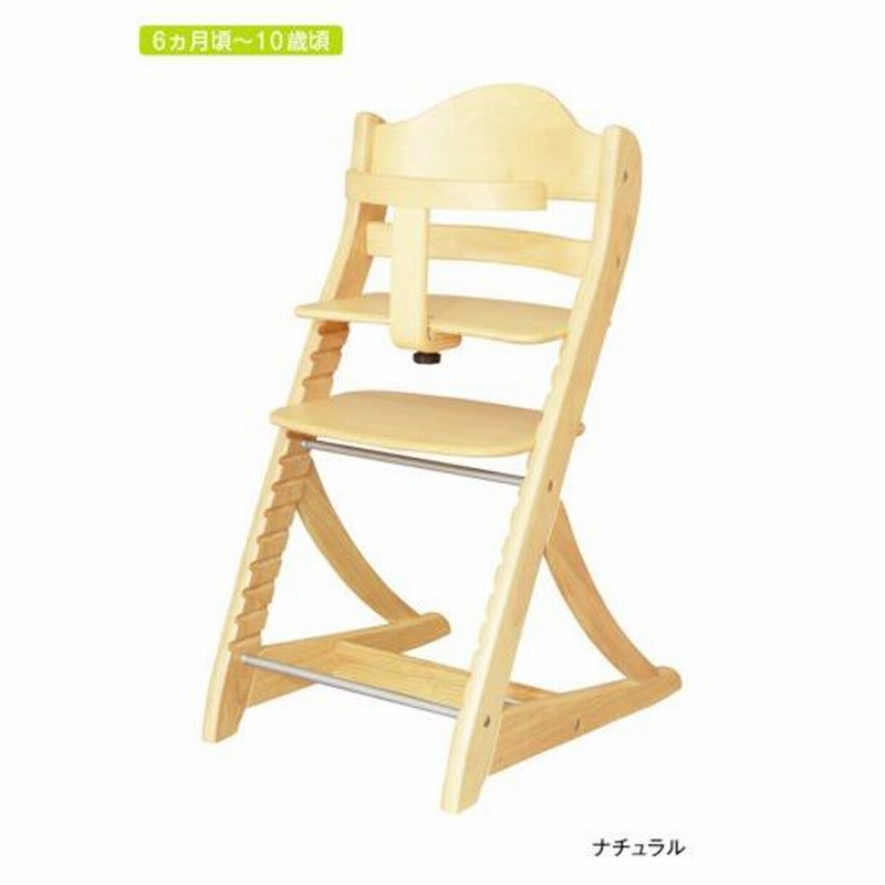 ポイント10倍 大和屋 すくすくスリムフィットチェア ガード付き 9001 