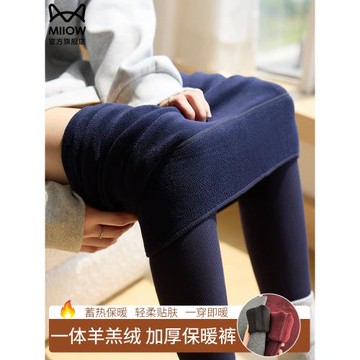 貓人外穿保暖棉褲女2025新款秋冬季加絨加厚高腰緊身褲打底褲顯瘦