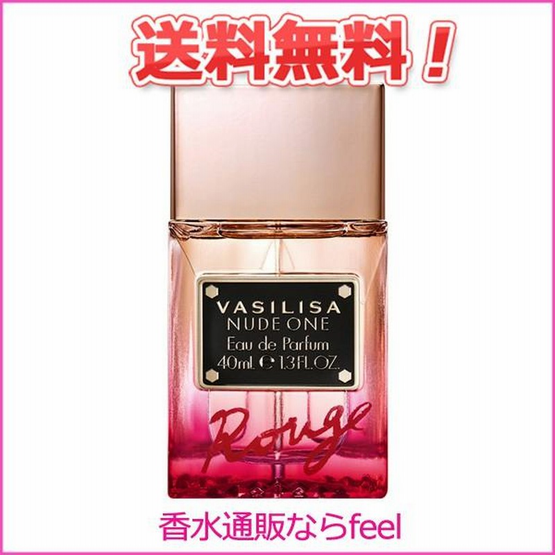 ヴァシリーサ ヌードワン ルージュ EDP SP 40ml Vasilisa 香水