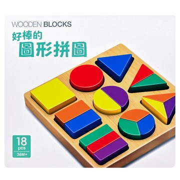 上人文化 好棒的圖形拼圖 1盒  18個