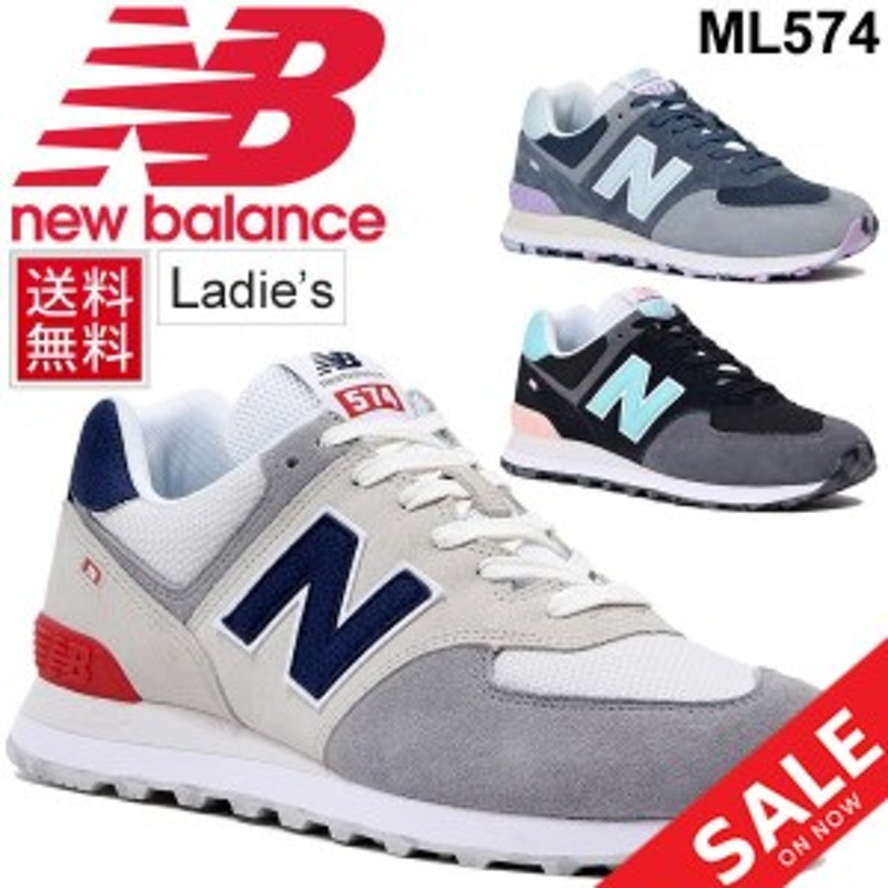 new balance 574 on line