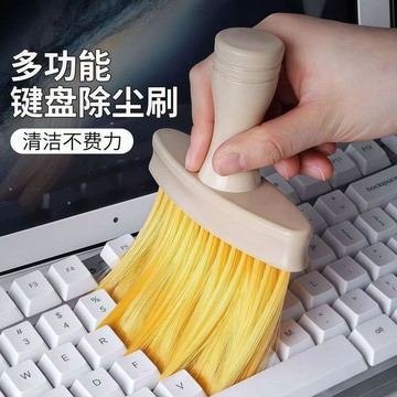 💖新品✨臺灣出貨✨機械鍵盤灰塵清潔刷毛刷軟毛除塵刷子清理工具筆記本電腦掃灰專用