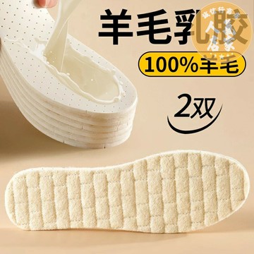 鞋墊 鞋襯墊 腳墊 羊毛鞋墊女冬季保暖防寒皮毛一體刷毛加厚棉鞋墊男款吸汗防臭乳膠