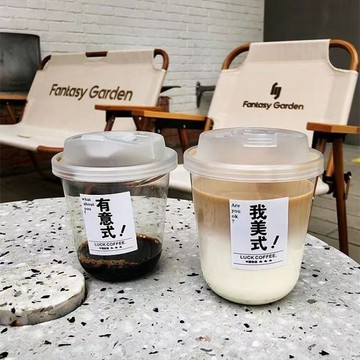 台灣現貨🏆一次性咖啡杯 外出隨身杯 咖啡杯隨身杯 奶茶杯 直飲杯 耐熱杯 冷飲杯 高顏值咖啡杯 網紅胖胖杯