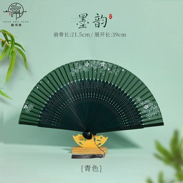 8516 人儲存名單🎁6.5寸夏季中國風隨身便攜絹布小巧古風摺扇旗袍扇古裝扇LOI6