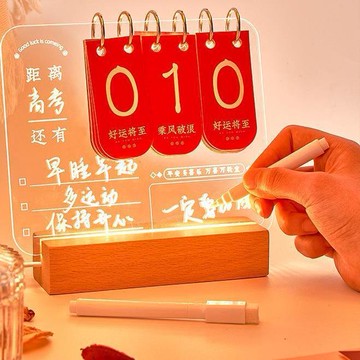 亞克力日曆年桌面檯曆定 制辦公室記事擺件考研中考高考自律