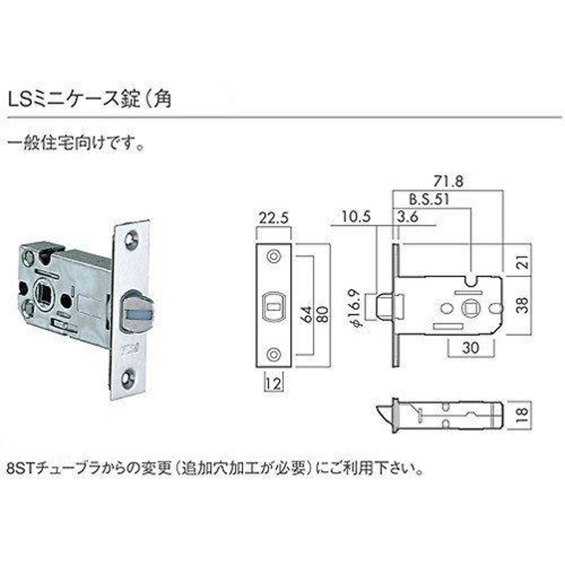 川口技研 レバーハンドル錠 LS-32-4K13-Br（No.32ハイレバー小判座表示