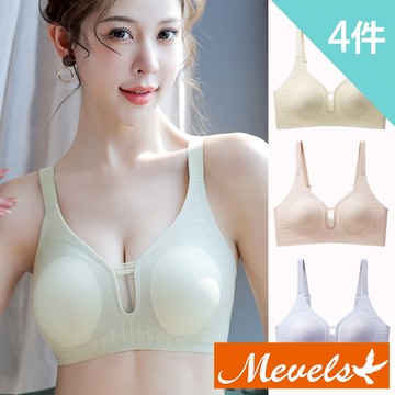 【Mevels 瑪薇絲】4件組 裸感兔耳杯果凍膠無痕無鋼圈內衣/包覆內衣/舒適內衣/女內衣(M/L/XL)