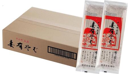 妻有そば 20袋入200g×20袋　へぎそば　乾麺