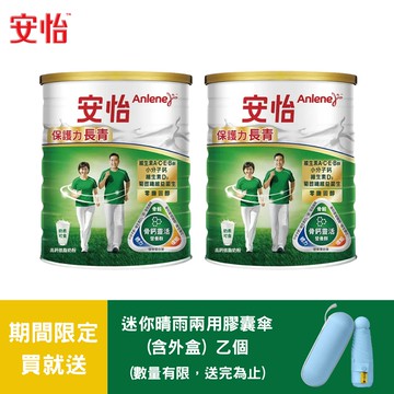 安怡保護力長青高鈣低脂奶粉1500gx2罐