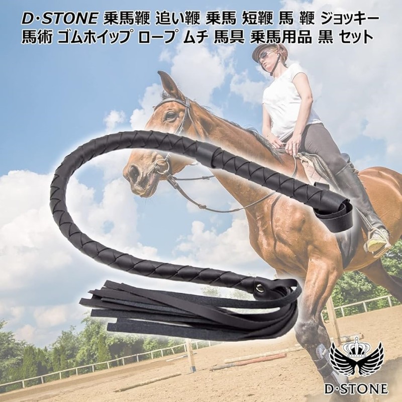 馬術 乗馬用品 （リポビタン for Sports」×「ジョッパーズ