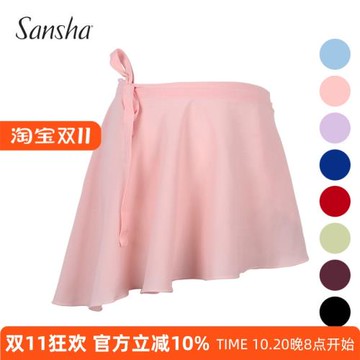 三沙Sansha芭蕾舞裙 兒童舞蹈小紗裙系帶一片裙 雪紡舞蹈裙半身裙