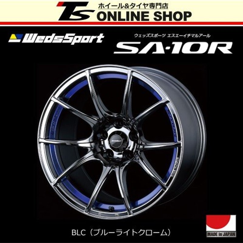 WedsSport SA-10R 9.5J-18インチ (38) 5H/PCD114.3 BLC ホイール１本