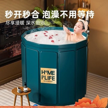 ⚡爆款下殺⚡ 兒童成人泡澡袋 泡澡桶 可折疊 免安裝 旅遊折疊便攜寶寶大號桶沐浴桶 兒童泡澡袋 FZH7