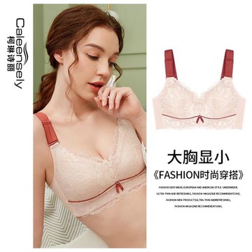 女士大胸顯小文胸泰國天然乳膠薄款大碼聚攏調整型胖mm收副乳內衣