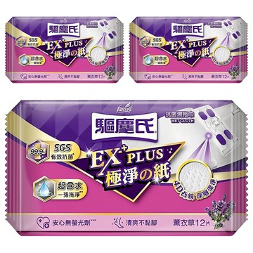 farcent 花仙子 驅塵氏 抗菌濕拖巾 薰衣草 12張  20 x 28.5cm  3包