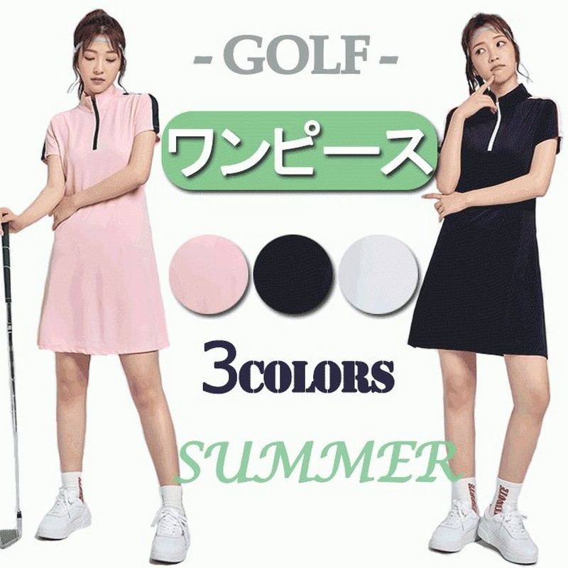 ゴルフワンピース ゴルフウェア レディース ゴルフ用ワンピ スカート テニス スポーツ カジュアル 春夏 ゴルフ ウェア 通販 Lineポイント最大get Lineショッピング