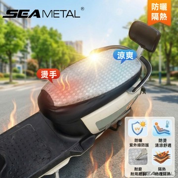🔥台灣現貨🔥機車坐墊 摩托車坐墊 防曬隔熱防水皮革 全包彈力貼合 止滑菱格紋 機車椅墊保護 耐磨防刮 坐墊