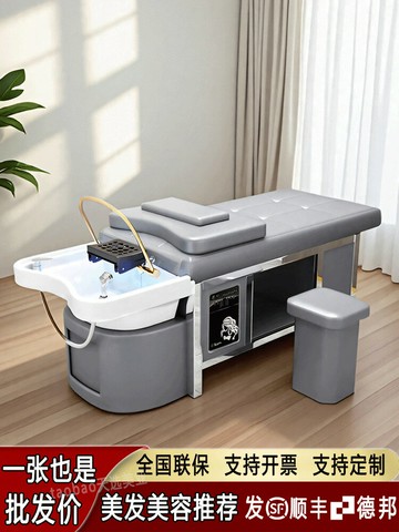 頭療洗頭床高端陶瓷盆水循環熏蒸熱水器理發店專用美容按摩一體床