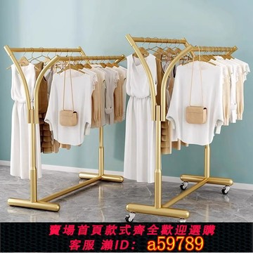 【台灣公司 可打統編】服裝貨架展示架落地男女裝兒童晾衣架雙排中間室內外雙杠側掛衣架