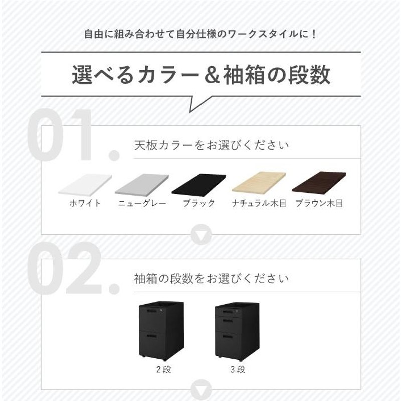 法人送料無料 脇机 2段 鍵付き 幅400×奥行700mm サイドデスク 収納