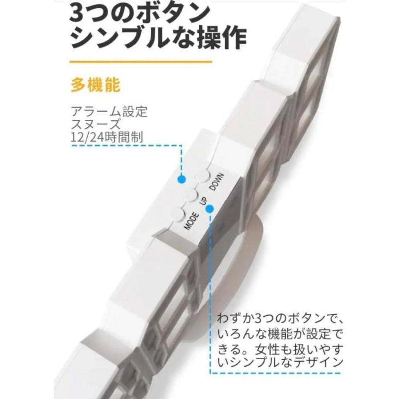 3D 置き時計 デジタル 置時計 目覚まし時計 壁掛け LED時計 温度計