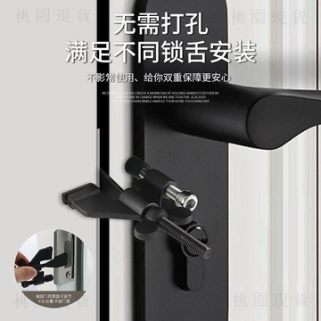 現貸隔日達602💥免打孔酒店便攜門內阻門器堵門神器獨居防狼頂門開門防盜加粗搭扣