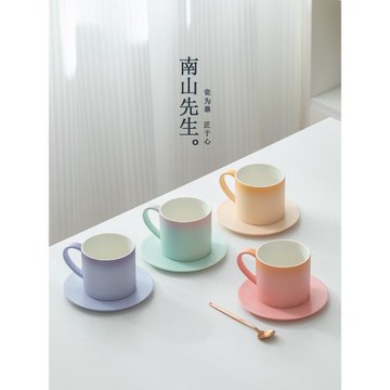 南山先生知心咖啡杯子高檔精致陶瓷牛奶杯女高顏值下午茶杯碟套裝