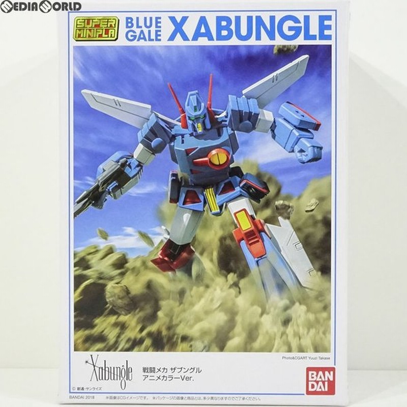 中古即納 Ptm 食玩 スーパーミニプラ 戦闘メカザブングル アニメカラーver プラモデル 映像居酒屋ロボ基地 プレミアムバンダイ限定 バンダイ 通販 Lineポイント最大0 5 Get Lineショッピング