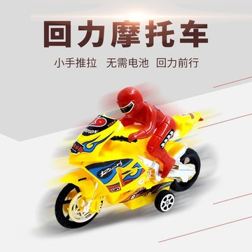 迴力摩托車 玩具摩托車 摩托賽車手 玩具迴力車