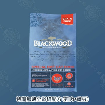 BLACKWOOD 柏萊富 貓用寵糧無穀系列 4磅 零穀 高蛋白 護膚亮毛 泌尿健康 高纖化毛 全貓適用