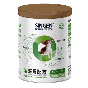 新配方SINGEN信元 發育寶 CP2 發育寶-S 犬用整腸配方 寵物益生菌 CP2 CP3 貓用整腸配方 犬貓用益生菌