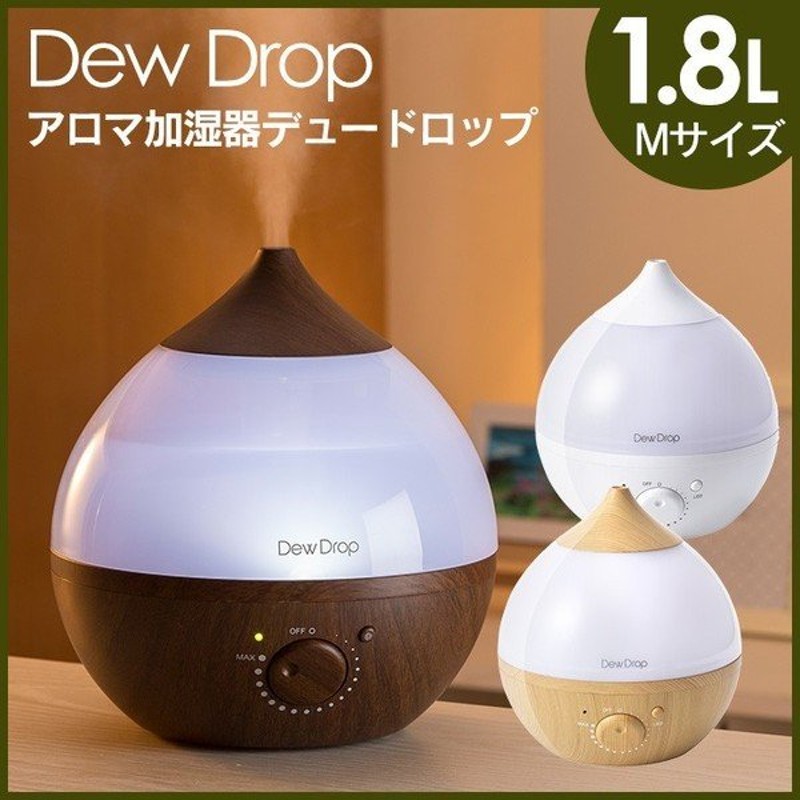 通販 超音波式加湿器 アロマディフューザー 小型 コンパクト かわいい 北欧 可愛い 省エネ 乾燥対策 ミスト 潤い 秋 冬 季節家電 加湿器 アロマ加湿器 タワー型 超音波加湿器 Dolce Pico 大容量1 2l アロマ対応 超音波 卓上 オフィス おしゃれ アロマ 次亜塩素酸水対応 除