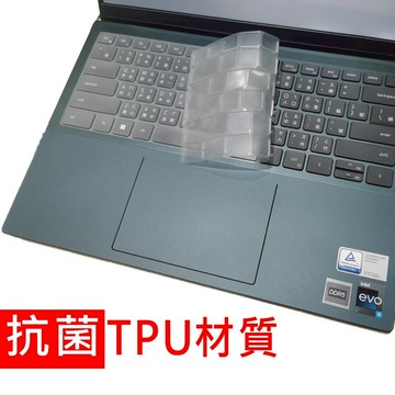 【Ezstick】DELL INSPIRON 14 PLUS 7420 奈米銀抗菌TPU 鍵盤保護膜 鍵盤膜