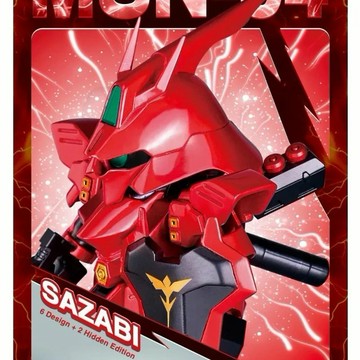 +1元多好禮  快速出貨《大木生活館》BANDAI 萬代 QMSV 迷你沙薩比鋼彈系列盒玩(八款隨機出貨)