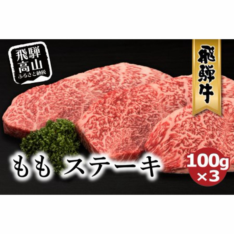 アウトレット 淡路牛赤身ステーキ 約100g×5枚 fucoa.cl