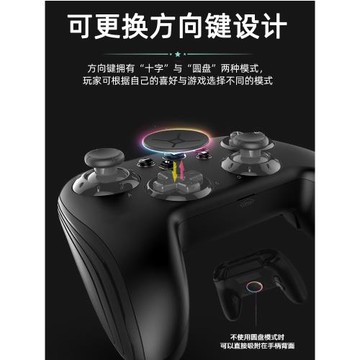 樂技藍牙無線我的世界switch手柄