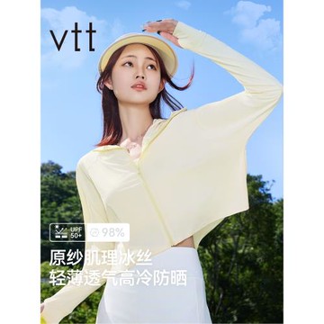 vtt寬松短款防曬衣女2025夏季upf50+涼感冰絲速干防紫外線防曬服