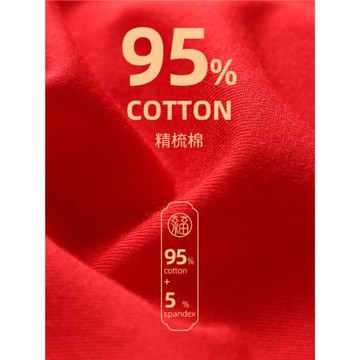 貓人石墨烯男士內褲平角本命年褲衩大紅色結婚禮物抗菌四角褲屬龍