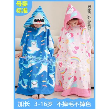 加大號卡通帶帽兒童浴巾斗篷浴袍可穿式夏天速干洗澡游泳衣非純棉