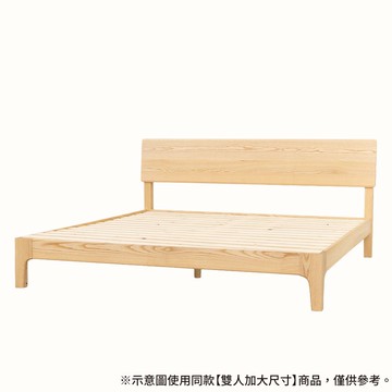 ◎雙人床座 床架 VIK PD NA色 白蠟木實木 床腳款 NITORI宜得利家居