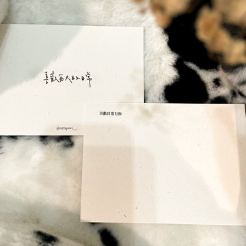 【手寫文字 明信片】日常